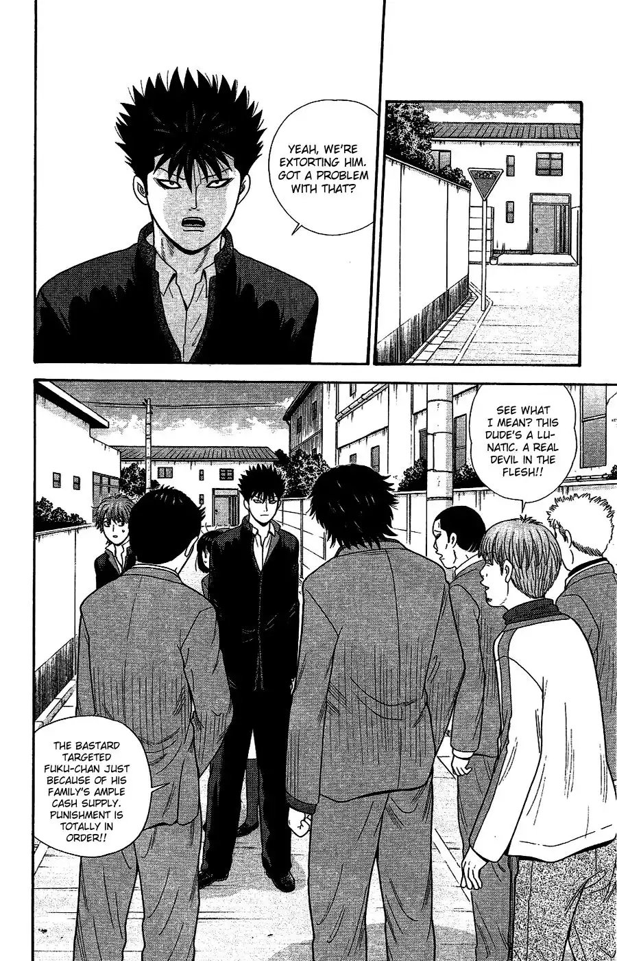 Ocha Nigosu Chapter 91 2